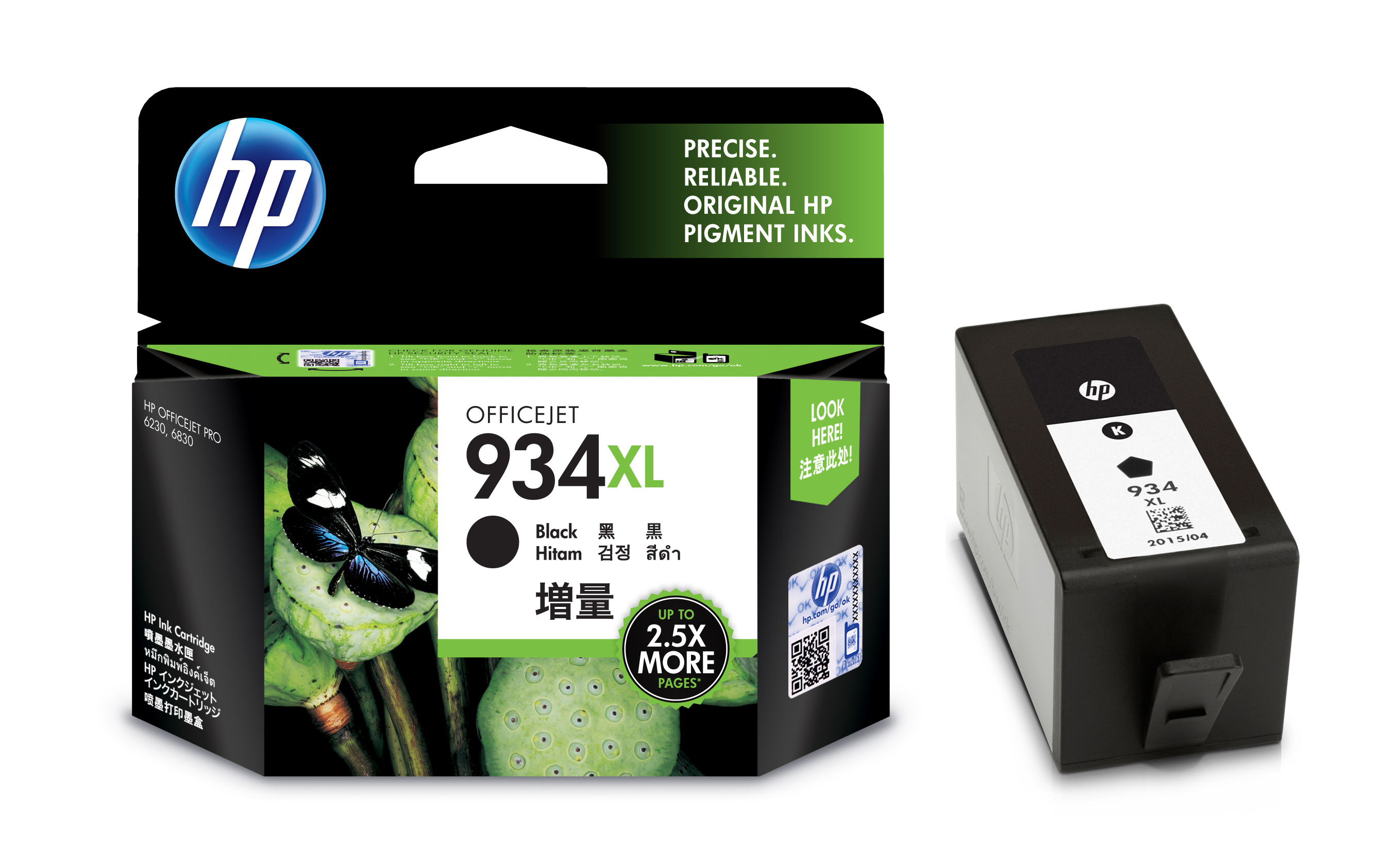 惠普(hp)934xl 黑色墨盒