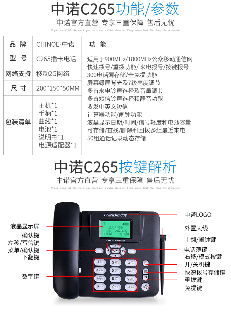 中诺电话机壁挂怎么拆(中诺电话机壁挂怎么拆下来)